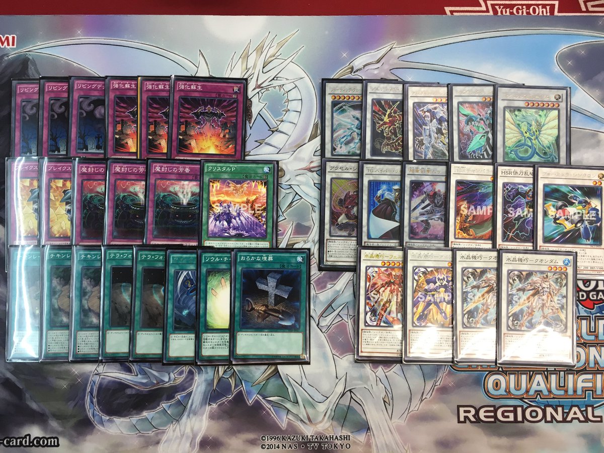 ホビーステーション日本橋本店 2 S店 Auf Twitter 遊戯王ocg クリストロン デッキ体験会 インストラクター 教授さん 体験会の途中から当店のスタッフが考案したデッキを使用していただきました ありがとうございました 遊戯王 Arcv Yugioh Ocg Info