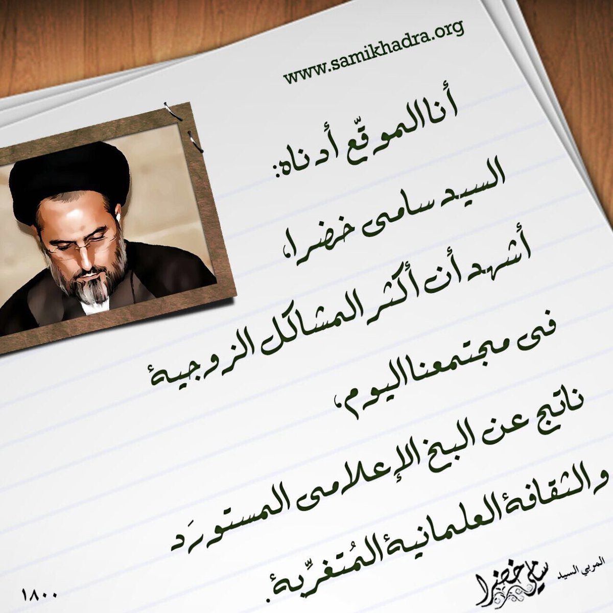 Hs_sooo's tweet photo. سيد هلأ بيطلعلك كم متفلسف وكم جهبذ وبدافعوا عن العلمانية لأن ما وراهم شي اكل ومرعى والت صنعة 
#انتهى_البيان https://t.co/THvECqpxLW