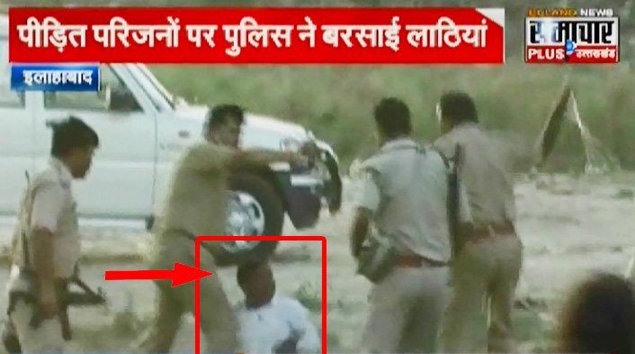 samachar_plus's tweet photo. #Allahabaad: #Rape and #mudrer case of 7 year old child 
https://t.co/0vW95GJ2mJ https://t.co/xyw4TQdGgC