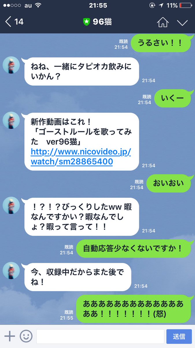 96猫 できたー ありがとう 自動応答すくない 96猫 できたー ありがとう 自動応答すくない