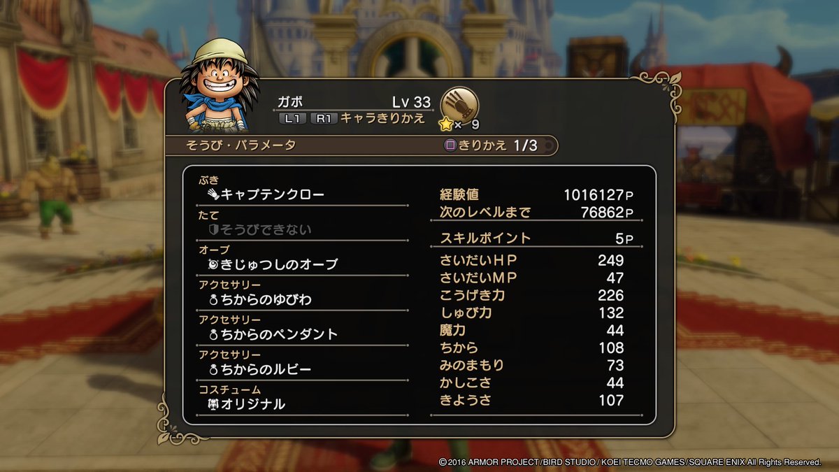 ユリンギ Dqh2 Yuringidqh2 Twitter