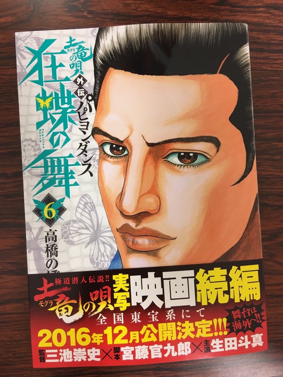 コミスン 小学館のマンガ情報メディア 山小屋の主 志賀は 亡き山岳パートナーが残した一人娘の失踪を知り 山を下りる 15歳の少女を追って踏み込んだ大都会は 一瞬にして険しい山岳と化した 谷口ジロー 新装版 捜索者 T Co 3mnix0uskr