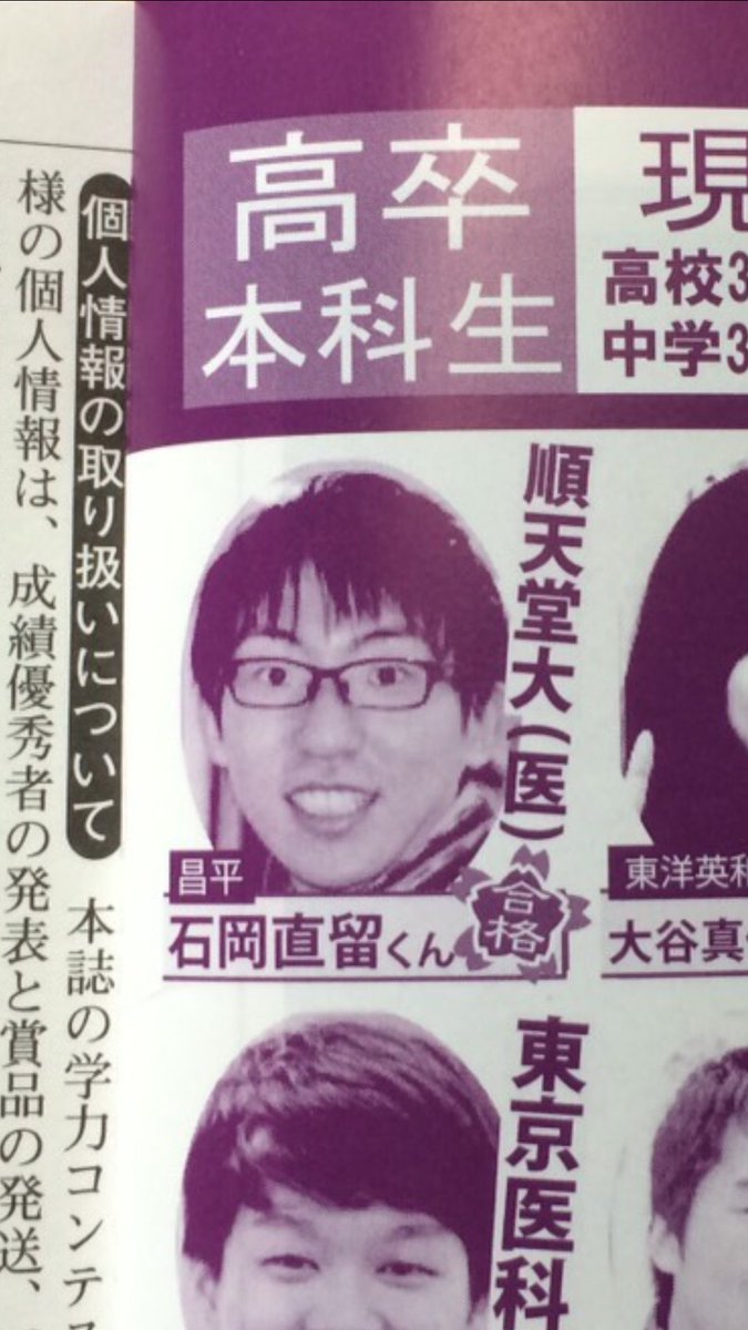 直留