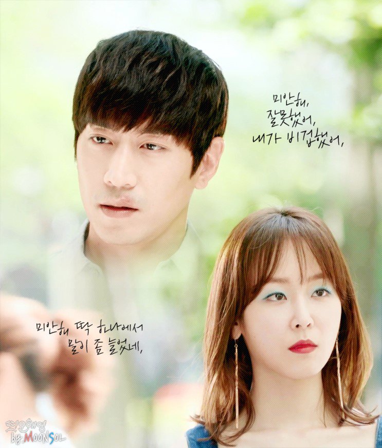 Oh Hae Young Again jangan ditanya. Yang suka drama ngakak, baper, ngakak lagi, baper lagi, wajib cobain ini.