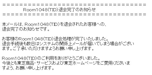 怪しい隣人 Blackhandmaiden 16年06月 Twilog