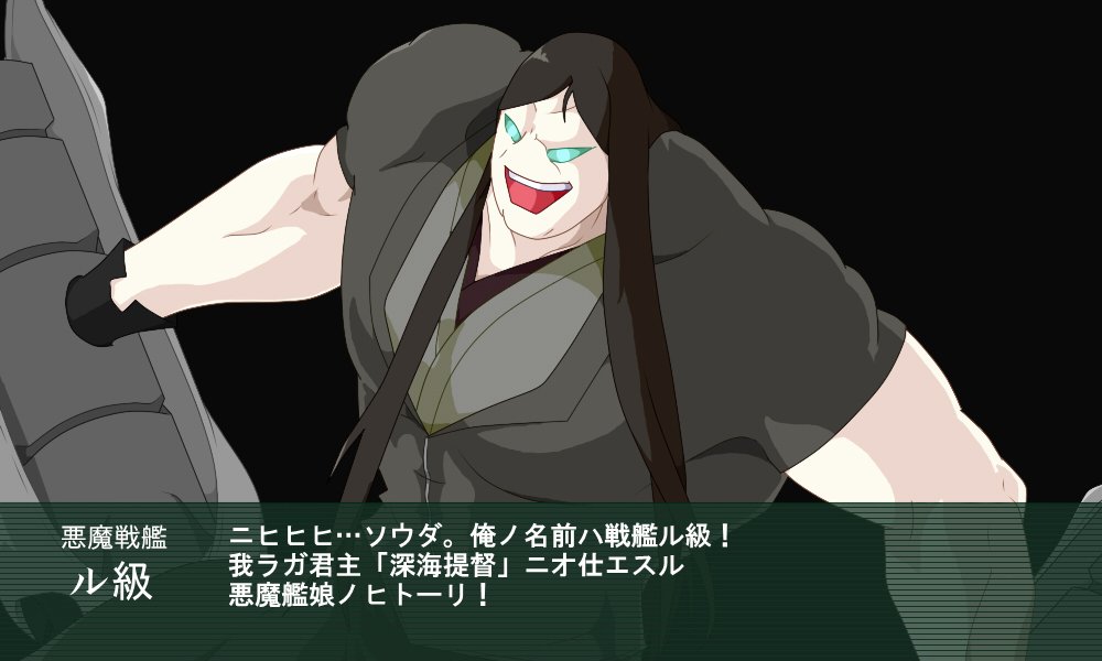 戦艦ル級 Twitter Search 戦艦ル級 Twitter Search