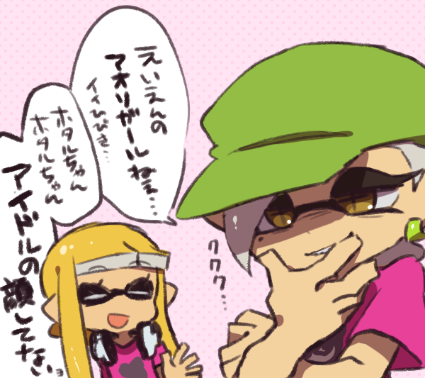 シオカラーズのtwitterイラスト検索結果 シオカラーズのtwitterイラスト検索結果