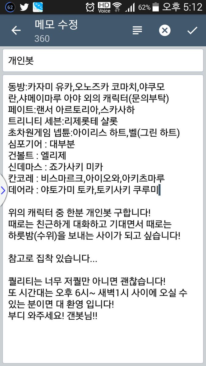 개인봇 연결봇° tweet media