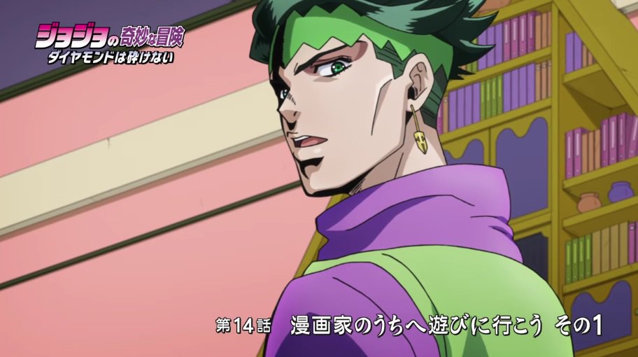 Animevoice Lite アニメ ジョジョの奇妙な冒険 ダイヤモンドは砕けない 第14話 漫画家のうちへ遊びに行こう その1 予告映像公開 T Co Qcfpwe8wnt Dvd T Co Jqktktg31o T Co Id51zuufip Twitter Animevoice Lite アニメ ジョジョの奇妙な冒険 ダイヤモンドは砕けない 第14話 漫画家のうちへ遊びに行こう その1 予告映像公開 T Co Qcfpwe8wnt Dvd T Co Jqktktg31o T Co Id51zuufip Twitter