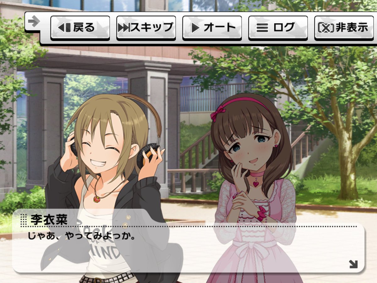 デレステの百合展開に憤る人々の存在に昂揚 Deliriumする百合厨 Togetter