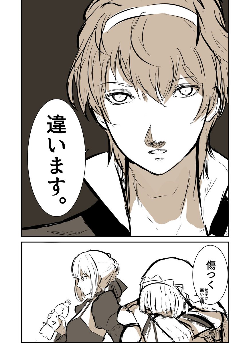 皐さん(@gyunyu_5959 )が描いてたファンタCMパロが懐かしすぎて思わず描いてしまいました・・・DJ先生好き #FateGO 