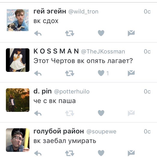 wildnotron's tweet photo. когда вк умирает, просыпается твиттер

#вкживи https://t.co/qHkKLpyyyw