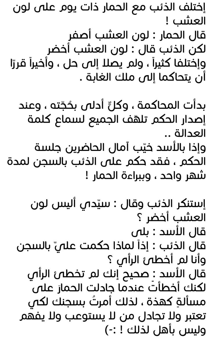 attas's tweet photo. @mvhmmed @naizaktv 
الحمد لله الذي عافانا مما ابتلى هذا الزنديق به وفضلنا على كثير من خلقه تفضيلا. نحمده ونشكر فضله. https://t.co/rVshgoLrh1
