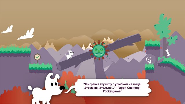 Котику помогли? Теперь помогаем собачке! Mimpi Dreams (149p > Бесплатно): itunes.apple.com/ru/app/id97459… #игры #бесплатно