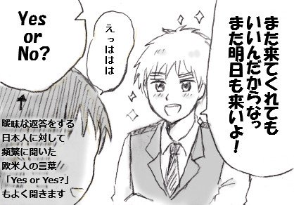 【実録】海外生活の思ひ出 