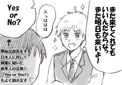 【実録】海外生活の思ひ出 