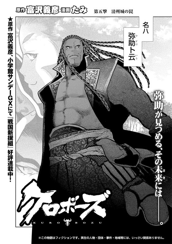 クロボーズ の作者による黒人キャラの髪の楽な描き方 デジタルプロ漫画家 Togetter クロボーズ の作者による黒人キャラの髪の楽な描き方 デジタルプロ漫画家 Togetter