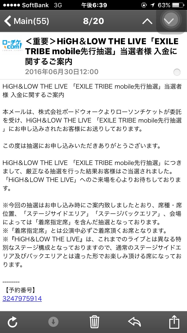 田中 美佳 Tmqldqsrli95es8 Twitter