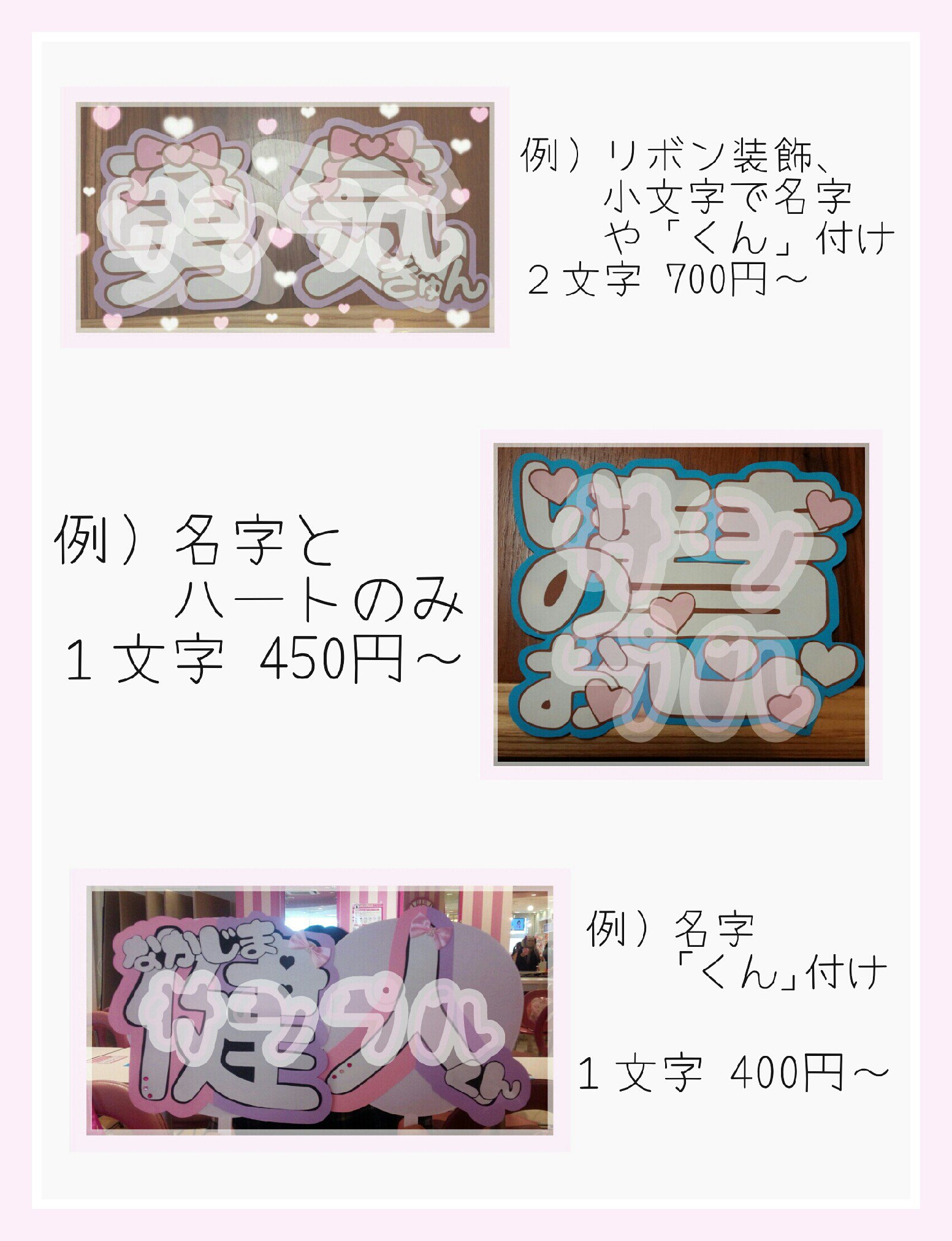 団扇屋さん❤︎piyo様 ピンク×水色は絶対的可愛いꌩ ω ꌩ💘