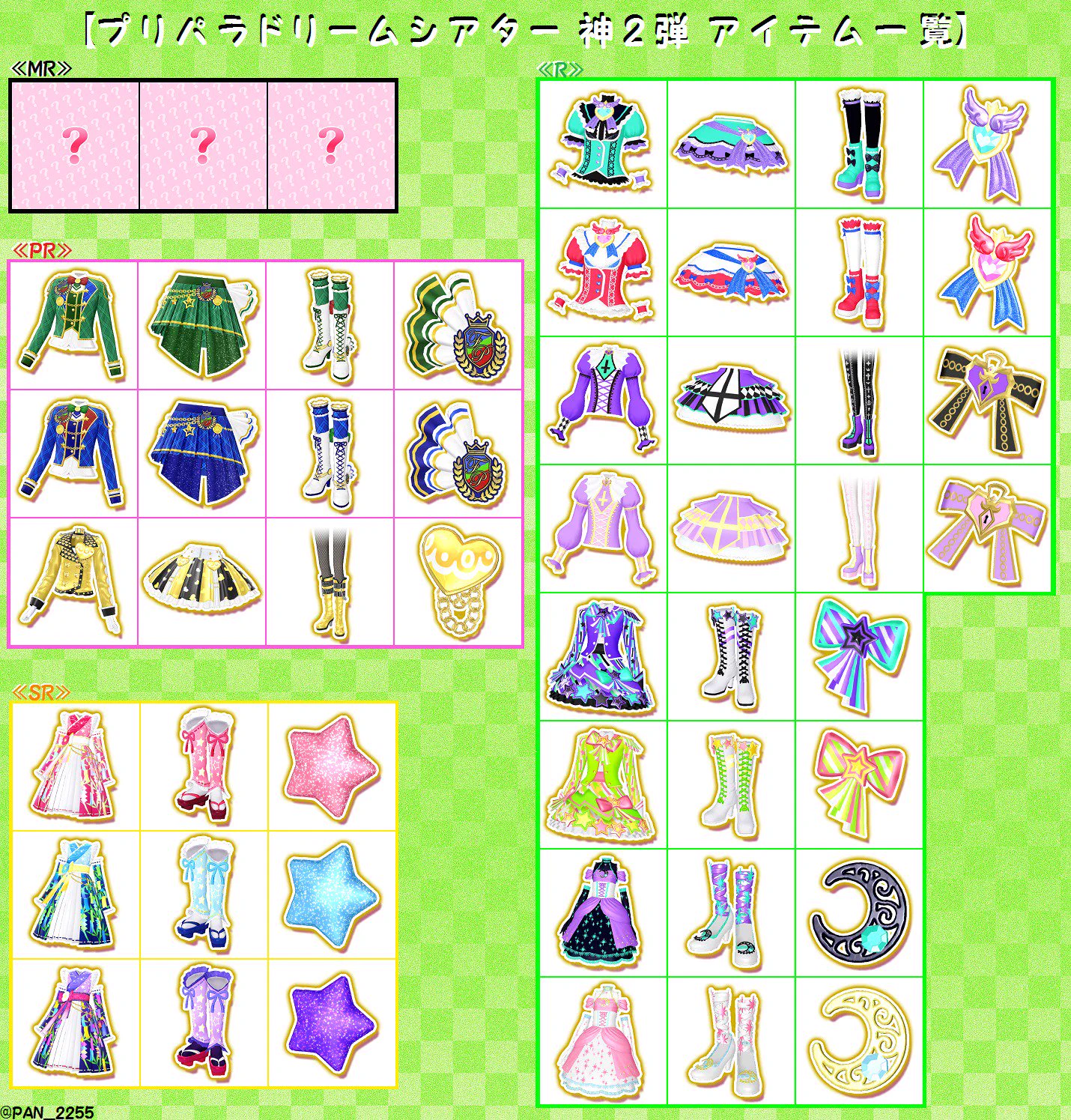 ゆら on X: 