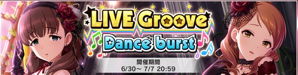 デレステ攻略法まとめ Drst Matome Twitter デレステ攻略法まとめ Drst Matome Twitter