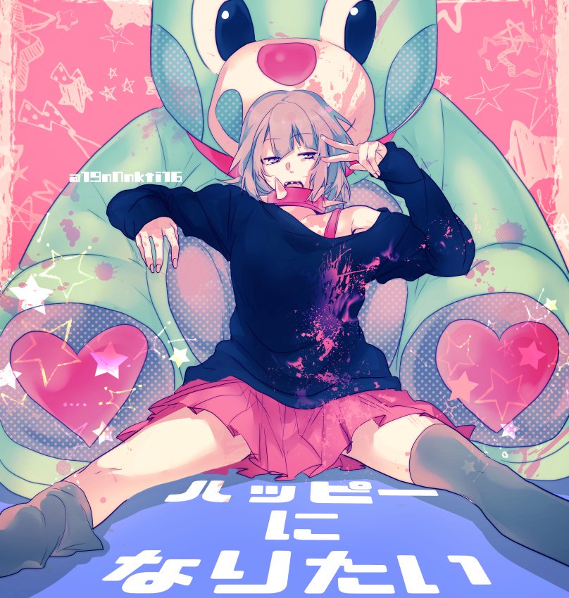 名尾生博 いくひろ ハッピーになりたい 名尾生博 いくひろ ハッピーになりたい