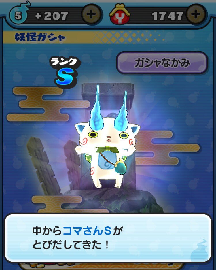 コマさんｓ Twitter Search Twitter