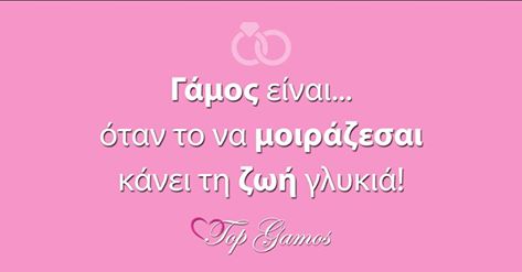 Top Gamos tweet media