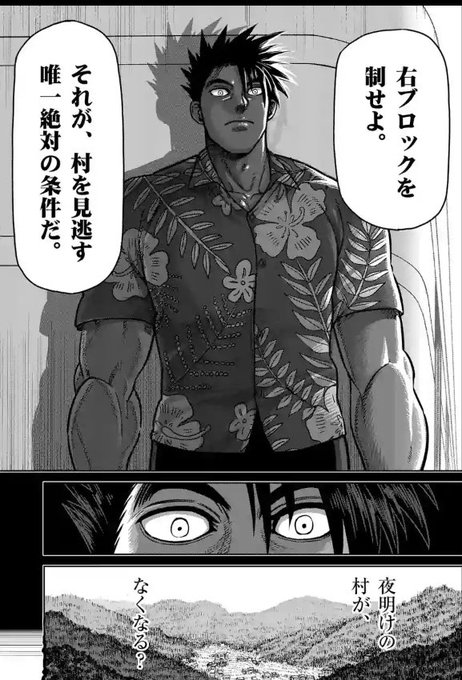 ケンガンアシュラさん の人気ツイート 5 Whotwi グラフィカルtwitter分析 ケンガンアシュラさん の人気ツイート 5 Whotwi グラフィカルtwitter分析