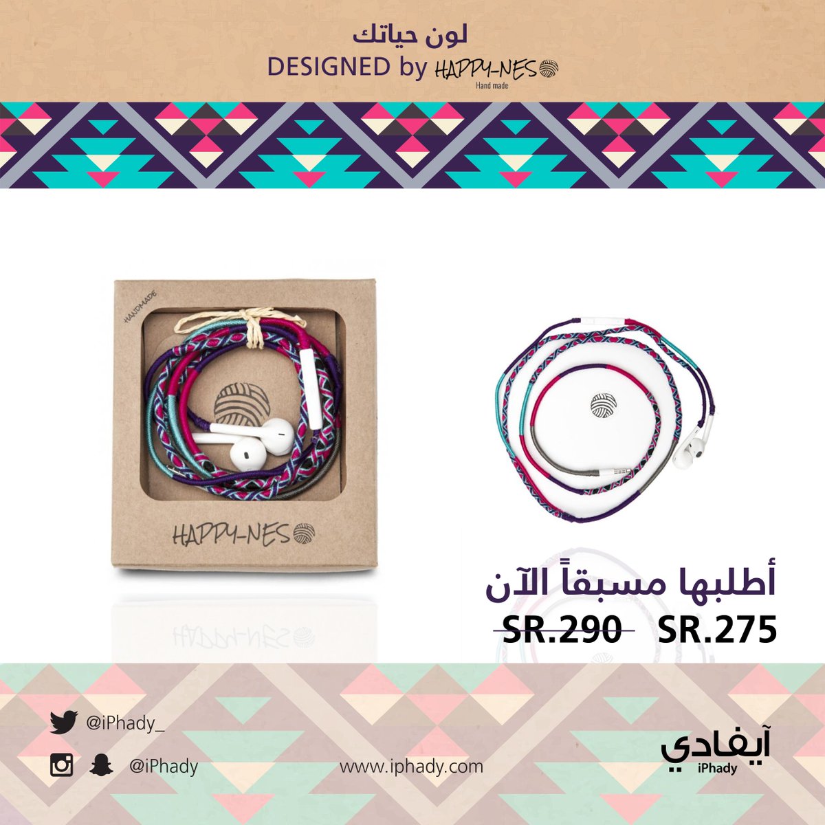 #صناعه_يدويه #ابل #سماعات_ابل
#handmade #apple #apple_headphones #happynes #happynes_earphones #urbanears