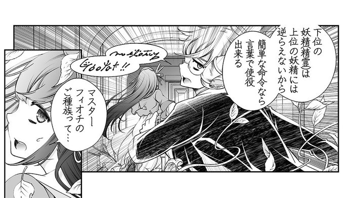 今村陽子 やすみ中 Imamu45 さんのマンガ一覧 古い順 2ページ ツイコミ 仮