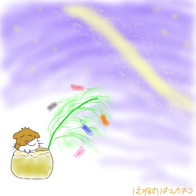月ですのtwitterイラスト検索結果 古い順
