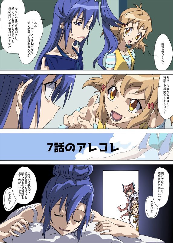 #2016自分が選ぶ今年上半期の4枚 