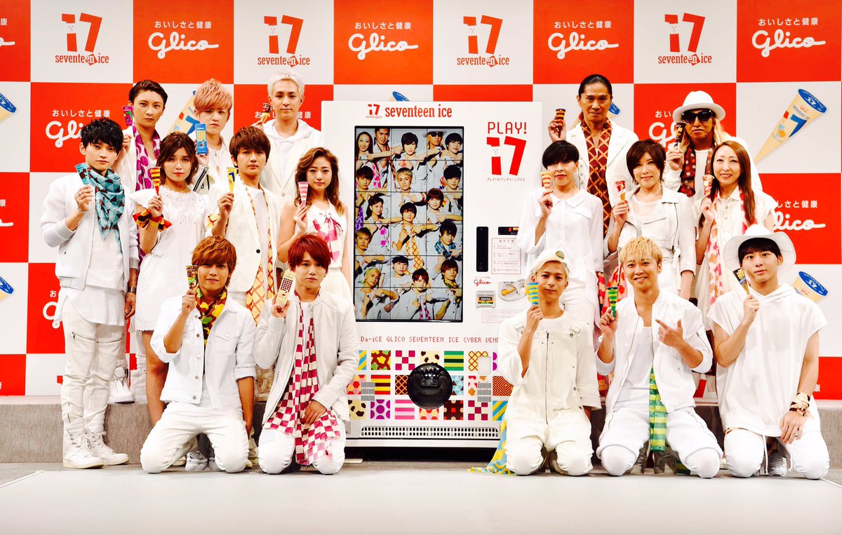 Da-iCEまとめ売り rkqOf4NeVo53y2nksfU7YVLDcim7at