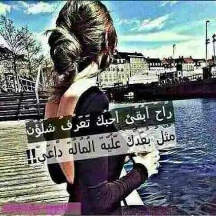 هناك امور لن يصلحها الزمن مهما حدث...يستخدمها الشخص كرصيد عنده للمن والجرح... ❤