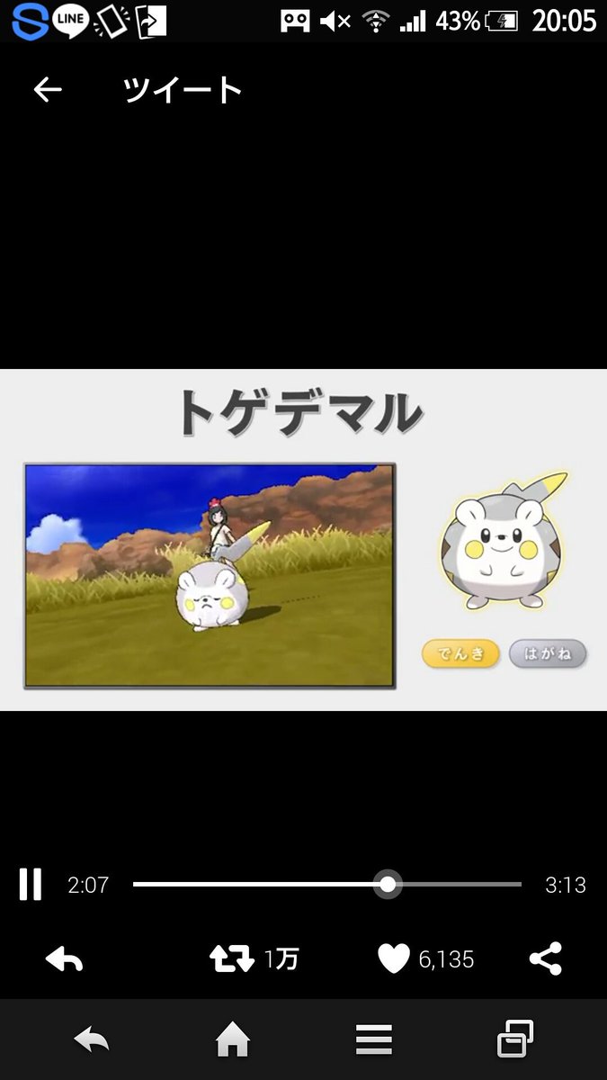 安ドゥリュージャクソンまさや カプ コケコ 準伝 マンダキラー クワガノン かそく ねばねばネット 電磁波 先発要員 ジジーロン 600族or器用貧乏 トゲデマル ピカチュウ一派