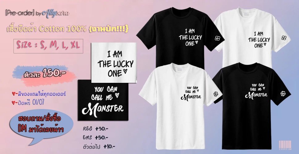 allysara97's tweet photo. [Pls RT]พรีเสื้องานปักค่า^^
-ลุ้นหมวกฟรี
-มีของแถม
-ปิดรอบ01/07นี้
#Monster8thWin #Monster7thWin #SMTRUE #EXOMENTARY https://t.co/yi8t4xc64z