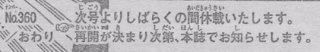 【悲報】ハンターハンター、休載