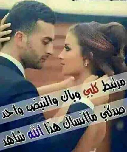 لايمكن أن يكون الحب أعمى، لأنه هو الذي يجعلنا نبصر..