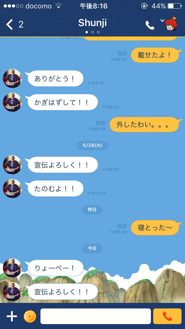 FRskateboard's tweet photo. もぉ7月9日の予定空けてますか〜？
skate&amp;music&amp;dance
とにかく楽しくなるからみんな来てね〜😆😆 https://t.co/hoZfD9YZI2