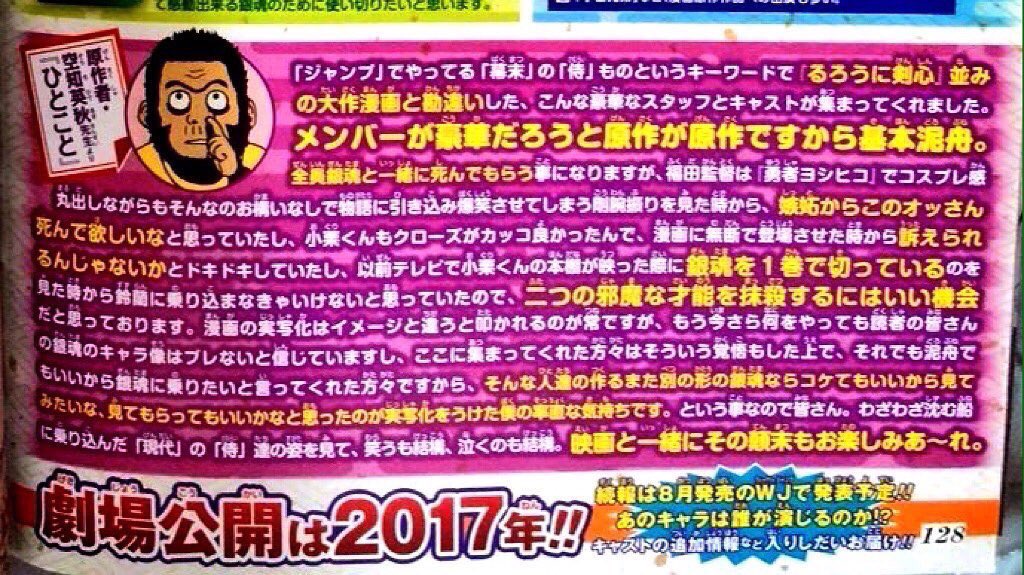 速報
銀魂実写化はデマではなかった
速報
銀魂実写化はデマではなかった
速報
銀魂実写化はデマではなかった
速報
銀魂実写化はデマではなかった
速報
銀魂実写化はデマではなかった