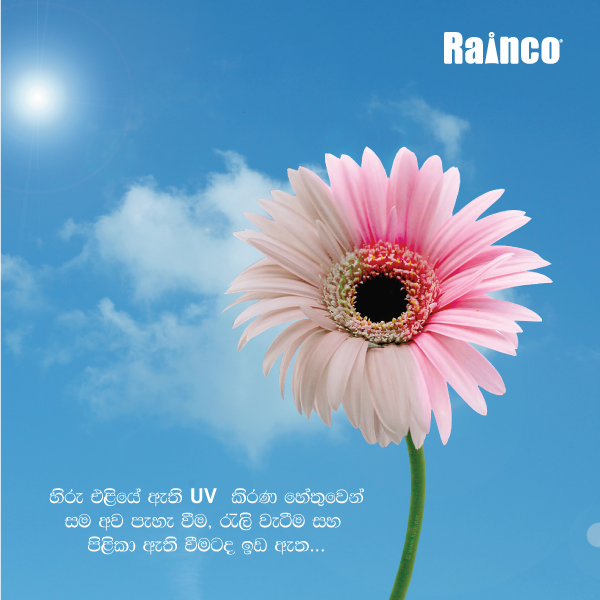 raincolk's tweet photo. Harmful effects of the Sun...
#sun #harm #skin #uv #rainco #await https://t.co/e0oRS3HGtE