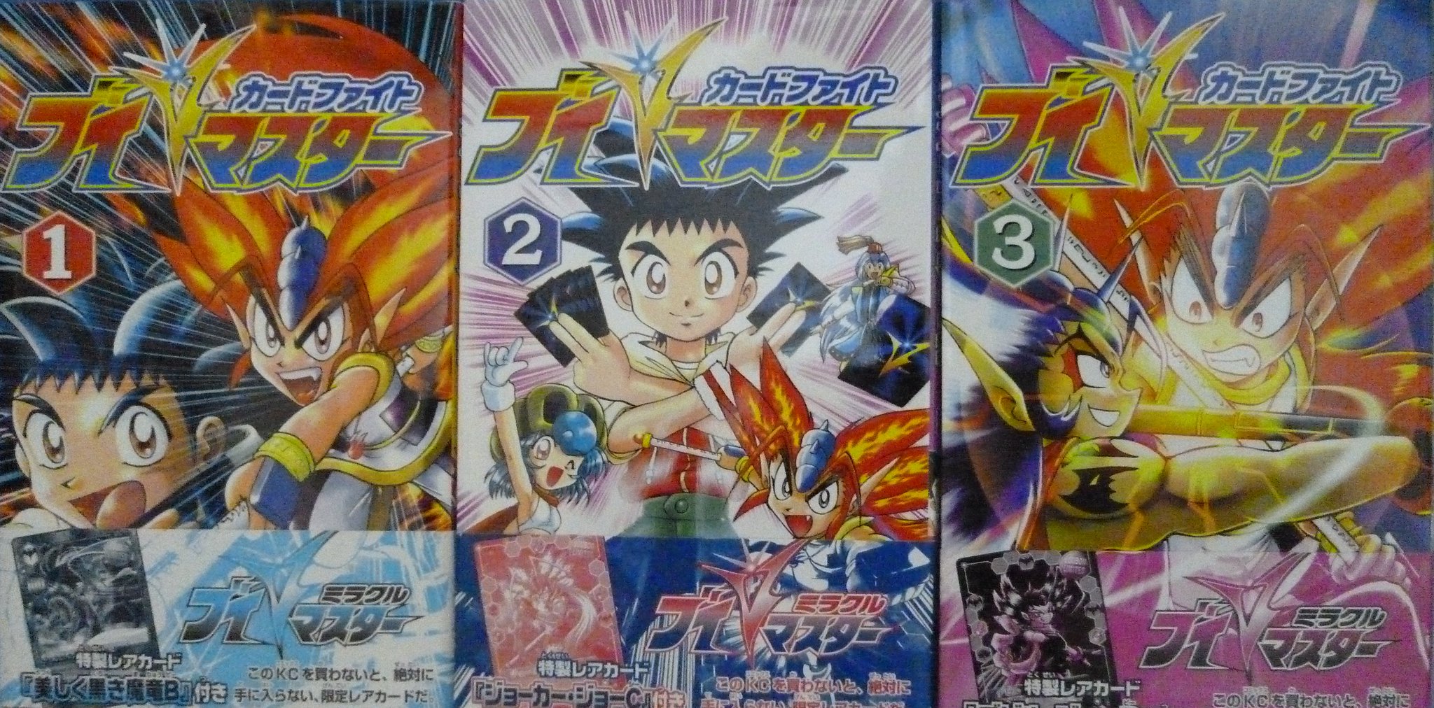 カードファイトVマスター 全巻セット ジャンク コミックボンボン - 漫画 カードファイトVマスター 全巻セット ジャンク コミックボンボン - 漫画