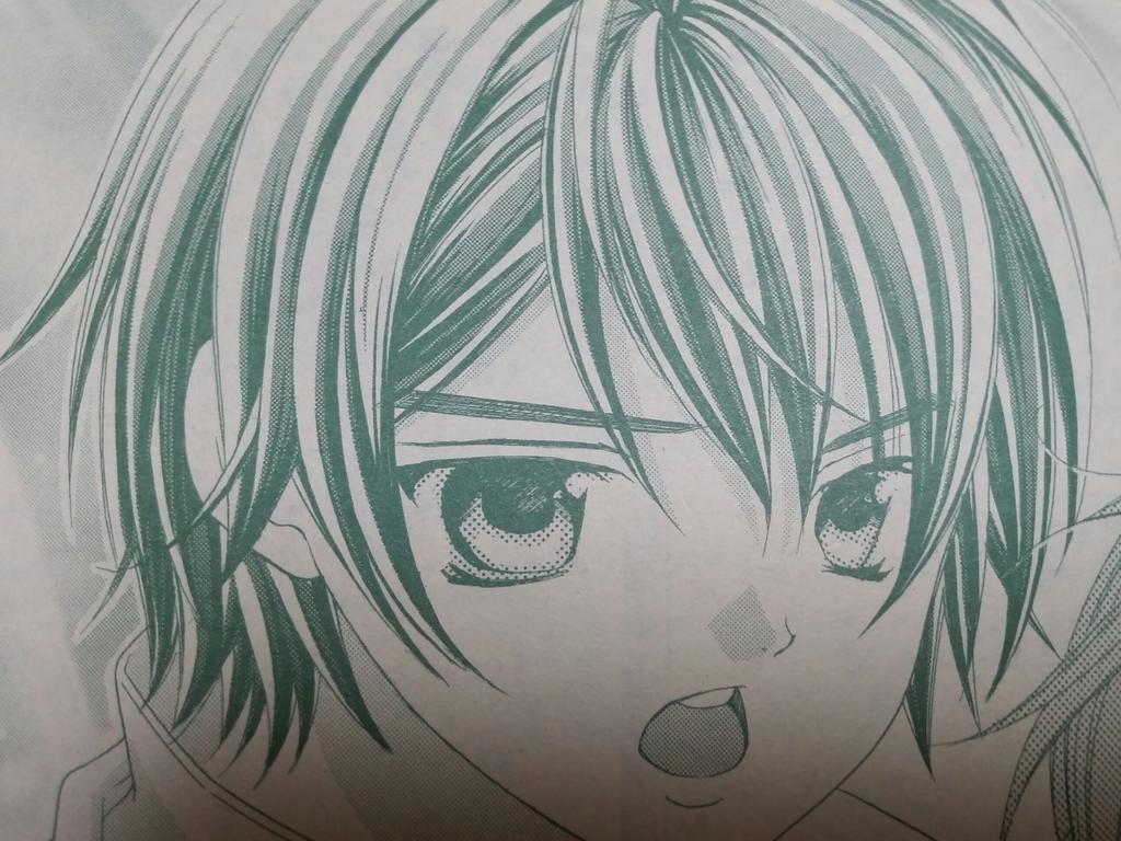 遅くなりましたがsho-comi14号発売中です💦今回は蝶葉がいよいよある決断を…!蝶葉はもうひとりの主人公のつもりで描いているのでここから始まる彼の物語にもご期待ください(^o^)次回はあの子とあの人が急接近でまさかの展開…!? 