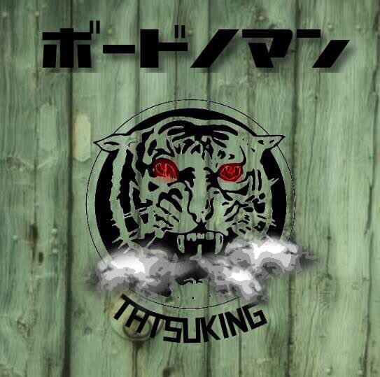 underbassstudio's tweet photo. 【 #ボードノマン / #TATSUKING 】

#UNDERBASS

#ノマンノ乱 
【wav】
https://t.co/9UBnk8jQmS
【mp3】
https://t.co/tmh6N6FGul https://t.co/1xBoclcGWB