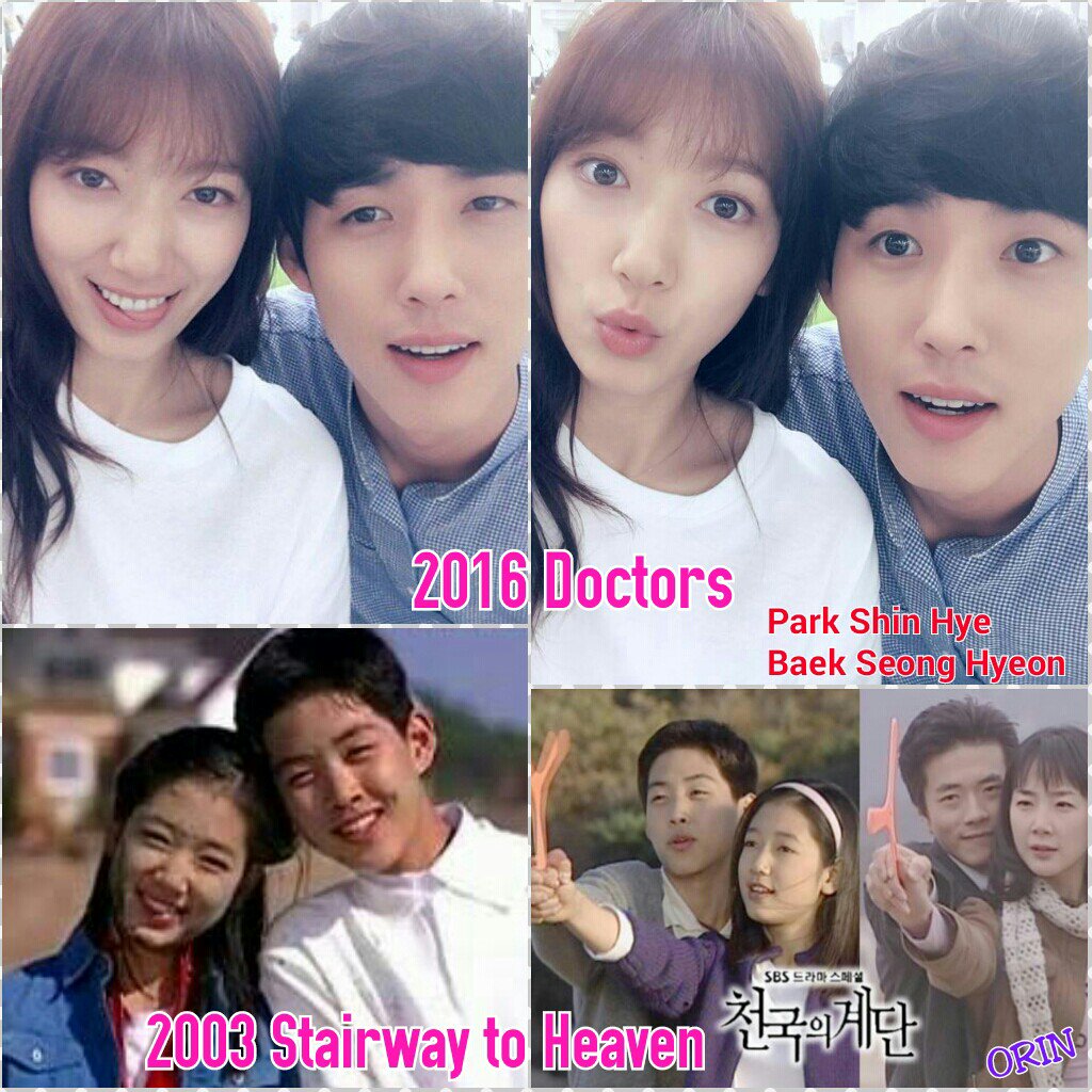 Orin Lily 03 天国の階段 16 ドクターズ 박신혜 Parkshinhye パクシネ 백성현 Baekseonghyeon ペクソンヒョン 닥터스 Doctors 천국의계단 Stairwaytoheaven T Co Kqcz5cypox Twitter