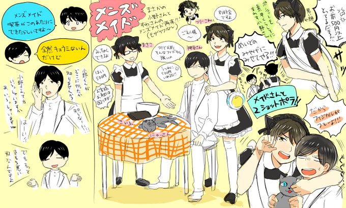 Dgsのtwitterイラスト検索結果 古い順