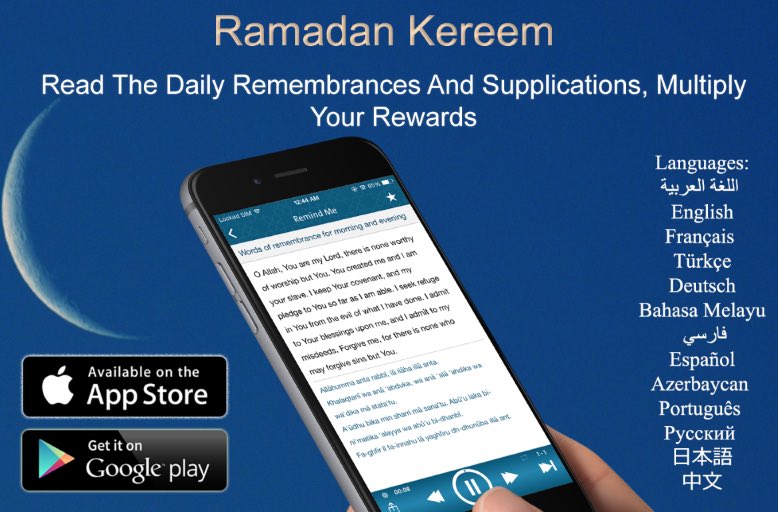 TheNobleQuran's tweet photo. #thakerni_app #islamic
download the most complete islamic app for Android &amp; IOS
get it now:
https://t.co/h8sfo59q8S https://t.co/CqyYSmTVHR