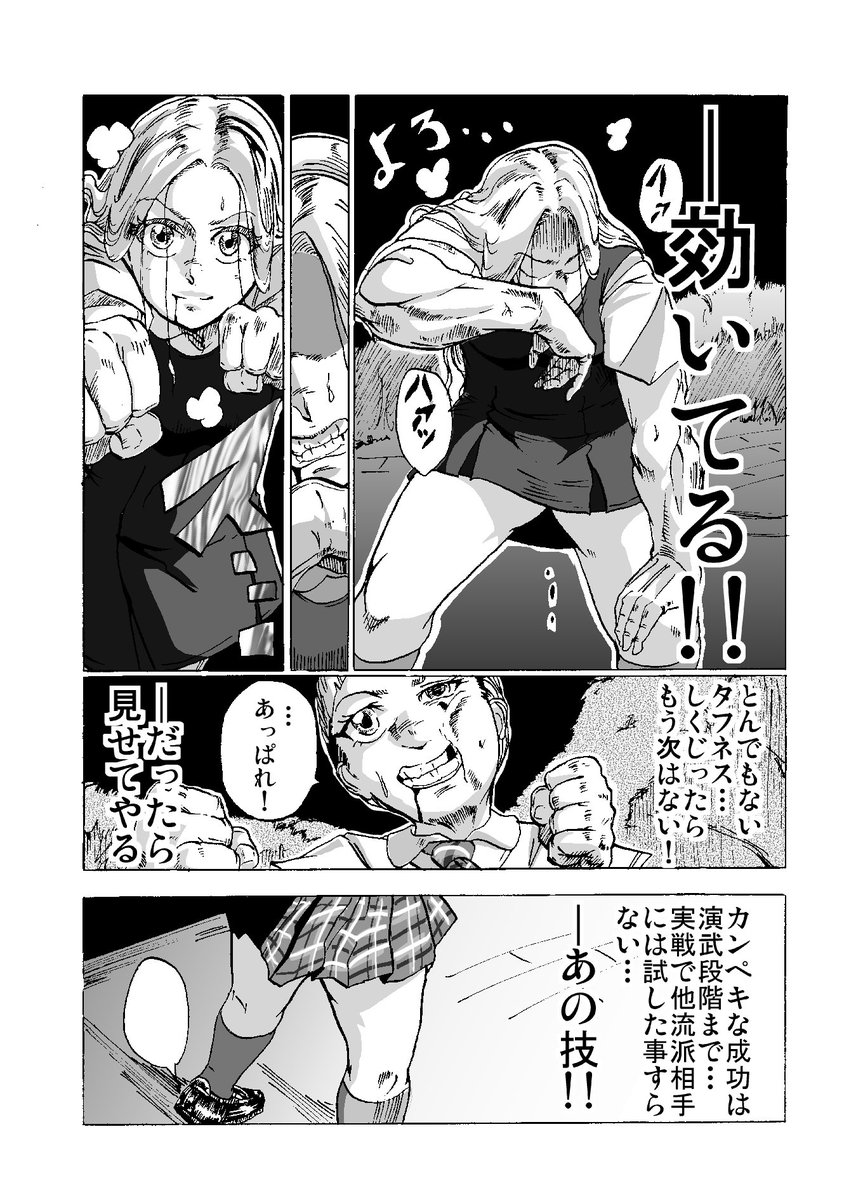 実家だと微妙に環境変わってアレだな… 