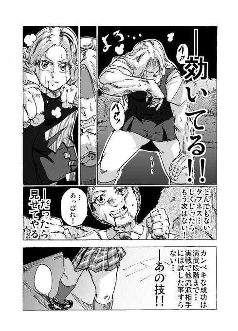 実家だと微妙に環境変わってアレだな… 